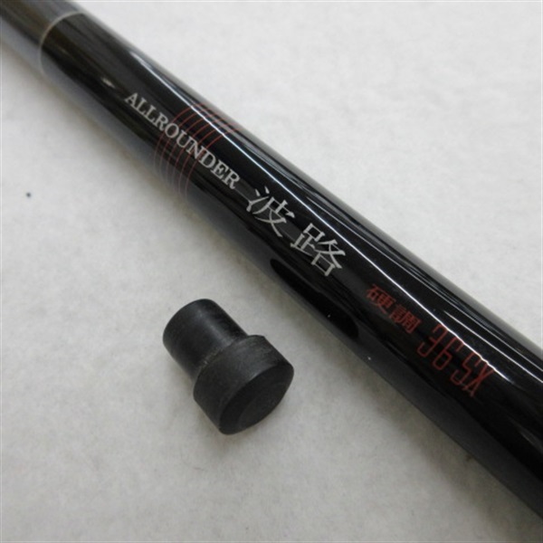 波路硬調３６ＳＸ